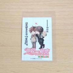 アニメイト池袋本店 on X: 