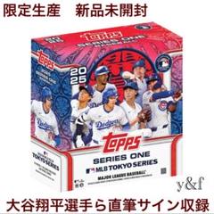 稀少　topps 東京シリーズ　1990年　大谷翔平　通常版　ピンクパラレル 稀少 topps 東京シリーズ 1990年 大谷翔平 通常版 ピンク
