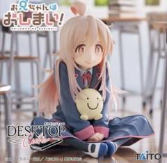 2025年最新】お兄ちゃんはおしまい! 緒山まひろ フィギュアの