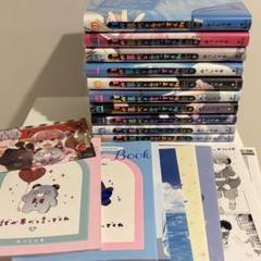 誰か夢だと言ってくれ 全巻セット＋ポストカード＋リーフレット×3＋アクスタ2種 誰か夢だと言ってくれ 1~2巻 ポストカード付きの通販 by‬‬‬