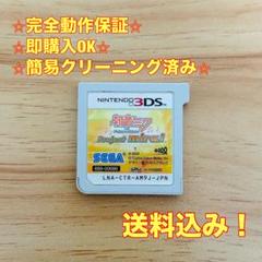 初音ミク Project mirai 3DS