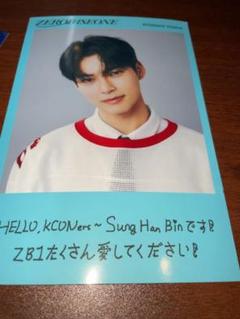 zb1 ソンハンビン　kcon ポストカード ZB1 ZEROBASEONE Ricky KCON JAPAN 2023 Official Photocard