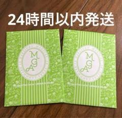 S*N様 【未開封】Mrs. GREEN APPLE フォトカード 10枚セット 2025年最新】Mrs. GREEN APPLE フォトカード 未開封の人気