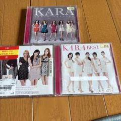 2025年最新】kara cd アルバム セットの人気アイテム - メルカリ