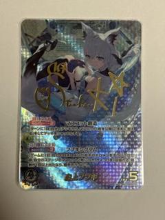 ホロカOCG 白上フブキ SEC 箔押しサイン Amazon.co.jp: ホロカOCG 白上フブキ SEC 箔押しサイン 激高確 1