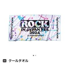 未開封・未使用/ロッキン2024 ミニオンフード付きタオル 未開封・未使用】ロッキン2024 ミニオンフード付きタオル - メルカリ