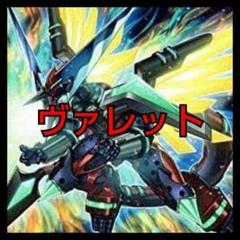 2025年最新】ヴァレットデッキの人気アイテム - メルカリ
