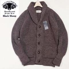 セール新品 英国製 BLACK SHEEP ショールカラー ニット カーディガン 入荷速報。英ブラックシープBlack Sheepのショールカラーニット