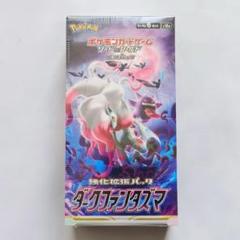 未開封シュリンク付き ホワイトフレア 未開封 シュリンク付き - メルカリ