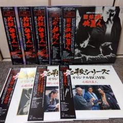 【カルト名盤】再値下げ！必殺シリーズ　　レコード　まとめ売り