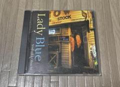 大内義昭 Lady Blue