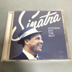 シナトラ、ザ・ベスト！／フランク・シナトラ