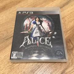アリス マッドネス Alice: Madness Returns (PS3)