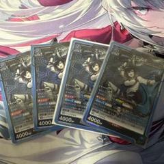 ユニオンアリーナ アークナイツ ブレイズ SR4枚セット