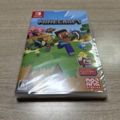 新品未使用　スイッチ　マイクラフト