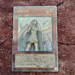 本命ギフト 遊戯王 メルカリ - ブルーアイズ 青眼 シークレット 25th 白き乙女 遊戯王OCG デュエルモンスターズ