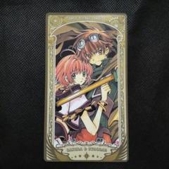 ツバサクロニクル トレカ CLAMP トレーディングカード 06-010]CLAMP トレカ ツバサ サクラ モコナ - メルカリ
