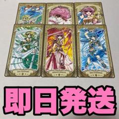 CLAMP展 アルカナカードコレクション 32枚 (14作品コンプリート) handworkccsgood | 🌸カードキャプターさくら情報🌸 【#CLAMP展