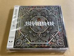 2025年最新】brahman 超克の人気アイテム - メルカリ