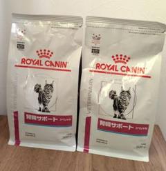 タイムセール❢ Canin 腎臓サポート 　ヒルズ腎臓ケアセット タイムセール❢Royal Canin 腎臓サポート ヒルズ腎臓ケアセット