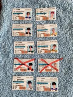 2025年最新】EBiDAN 免許証の人気アイテム - メルカリ