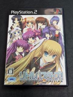 PS2 リトルバスターズ! Converted Edition
