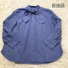 伊東淳子 　自由区♡今季　ナチュラルタッチボウタイブラウス　リボン　シャツ 伊東淳子 様専用 自由区♡今季 ナチュラルタッチボウタイ