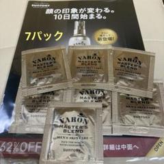 楽天市場】サントリー 公式 VARON ヴァロン オールインワン