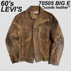希少 古着 60's リーバイス 70505 ビッグE スエード