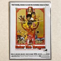 当時モノ】『燃えよドラゴン』1975年リバイバル版チラシ｜マニア