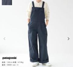 PATAGONIA パタゴニア サロペット オーバーオール ツナギ