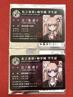 ダンガンロンパ 戦刃むくろ もちぷち ポーチ ① 2025年最新】戦刃むくろの人気アイテム - メルカリ