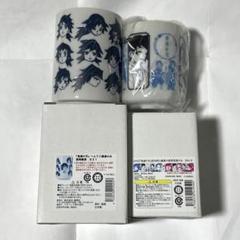 鬼滅の刃 へんてこ顔湯のみ 煉獄杏寿郎冨岡義勇竈門炭治郎セット