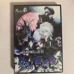 2025年最新】紅魔城伝説 咲夜の人気アイテム - メルカリ