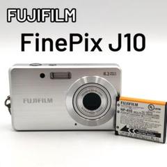 2025年最新】FinePix J10の人気アイテム - メルカリ