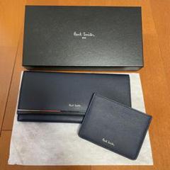 Paul Smith ネイビー 長財布とカードケース 椛 Paul Smith ネイビー 長財布とカードケース 椛様専用 - メルカリ