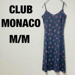 CLUB MONACO花柄キャミソールワンピース　総柄　キュプラ 【M】