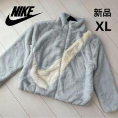 【未使用品】Nike フェイクファージャケット　Sサイズ  ホワイト ナイキ（NIKE）（キッズ）ビッグ スウッシュ FAUX FUR ファー