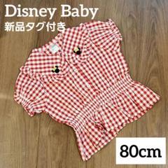 【新品タグ付】Disney Baby ギンガムチェックブラウス ミニー刺繍入