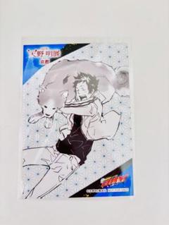 天野明展 おみくじ 山本 天野明展 おみくじ 家庭教師ヒットマンREBORN! 笹川了平 大吉