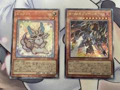 遊戯王 【AES】 ピュアリィ purrely CR01-AES25 165 遊戯王 【AES】 ピュアリィ purrely CR01-AES25 165