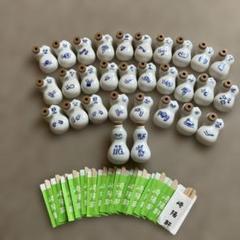 崎陽軒 醤油入れ 34個セット ダブり無し f1a3b6c1ff5a55a606a6b0fb1187a1
