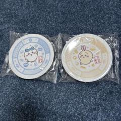 ちいかわ　くら寿司　寿司皿　ハチワレ　うさぎ　2枚セット