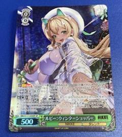 ヴァイスシュヴァルツ　NIKKE SP サイン ルピー　ウィンターショッパー ヴァイスシュヴァルツ NIKKE SP 箔押しサインルピー ウィンター
