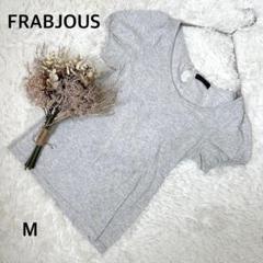美品✨【フラブジャス】半袖Tシャツ 刺繍トップス バルーンスリーブ グレー M