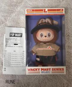 ラブブ WackyMart ぬいぐるみペンダント キーホルダー