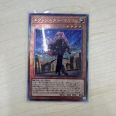 遊戯王 アルティメットスペシャルパック 22パック cg1903-box.png