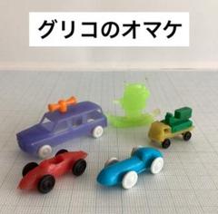 2025年最新】グリコのおまけ 昭和の人気アイテム - メルカリ