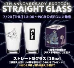WCB ストレートグラス 16oz ミッドタウン限定 WCB ストレートグラス 16oz ミッドタウン限定ベストセラー 商品