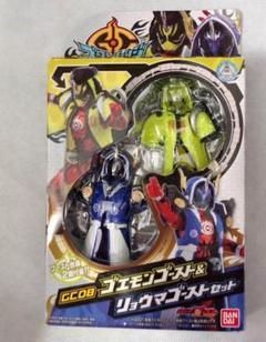 仮面ライダー　送料無料　ゴーストチェンジ　ゴエモンゴースト＆リョウマゴースト